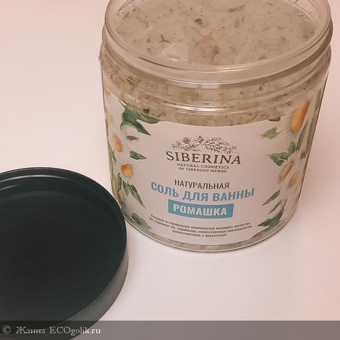 Siberina Соль для ванны «Ромашка» - отзыв Экоблогера Жанна