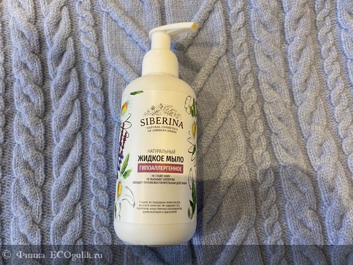 Жидкое мыло Гипоаллергенное - отзыв Экоблогера Финка