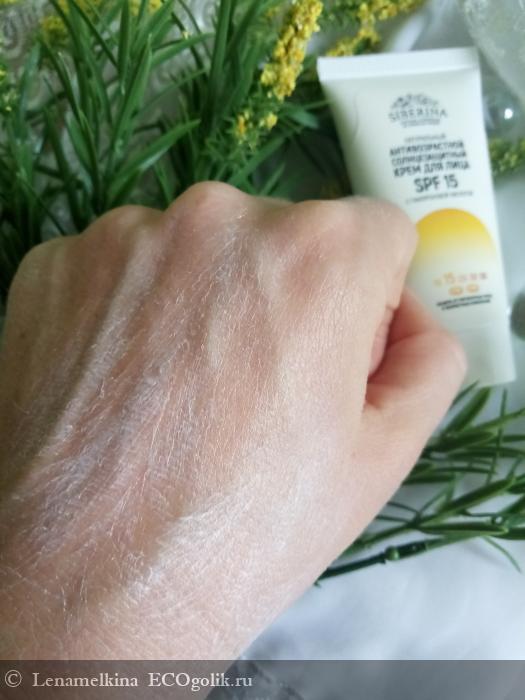 Солнцезащита зимой? Да! Не только защита, но и уход с кремом от SIBERINA - отзыв Экоблогера Lenamelkina