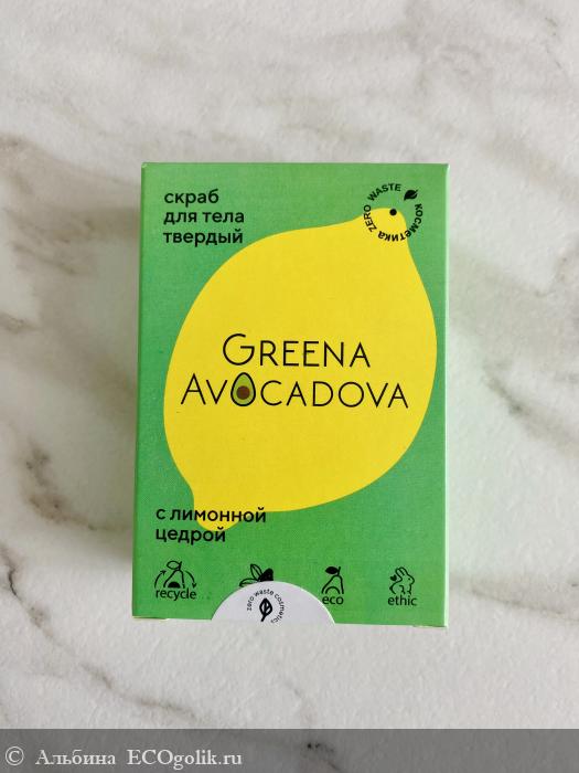        Greena Avocadova -   