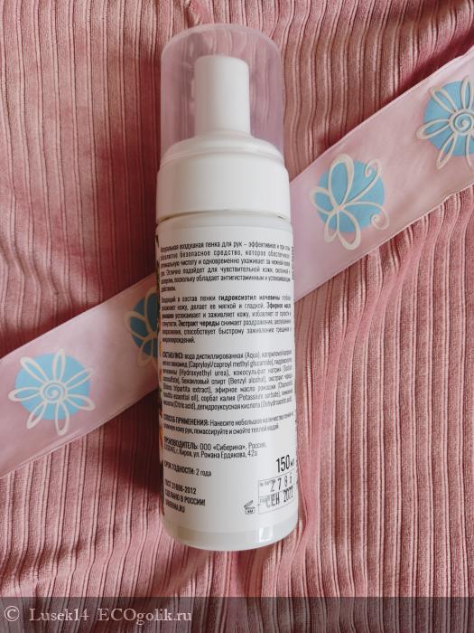 Мама, она такая классная! - отзыв Экоблогера Lusek14