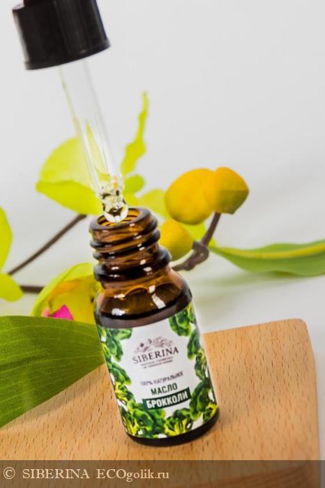 Масло брокколи MBK(33)-SIB