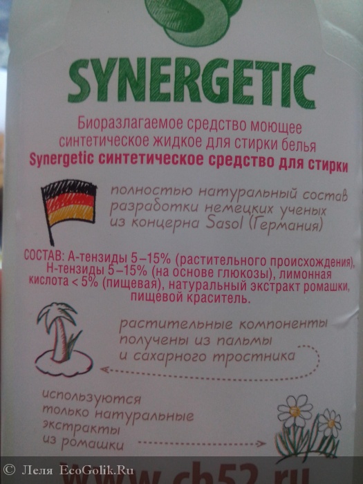    Synergetic -   