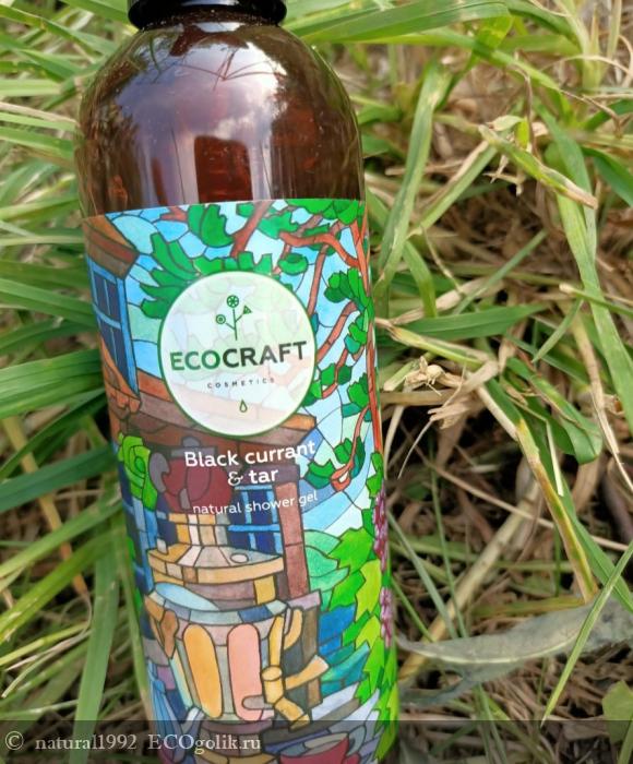        .  ECOCRAFT.  ,  ,  . -   natural1992