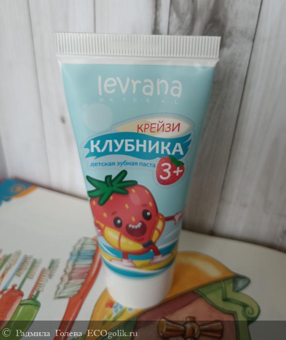      . Levrana -    