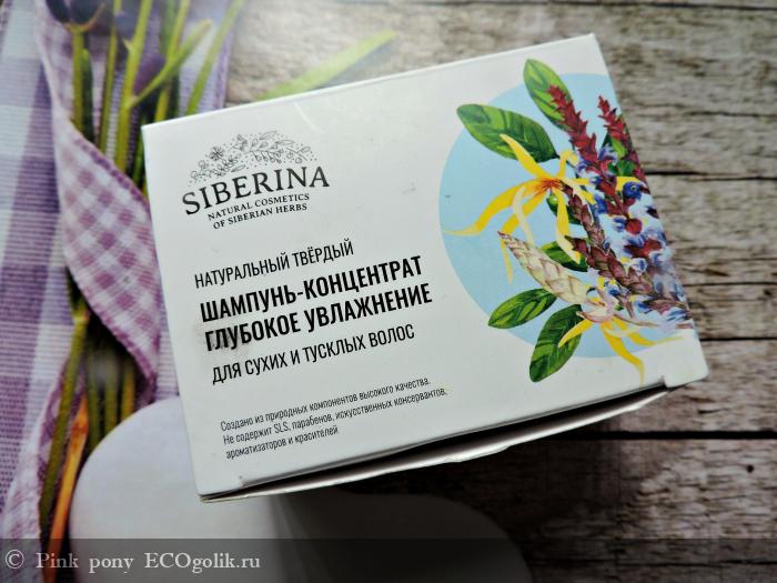 Твердый шампунь-концентрат Глубокое увлажнение Siberina - отзыв Экоблогера Pink pony