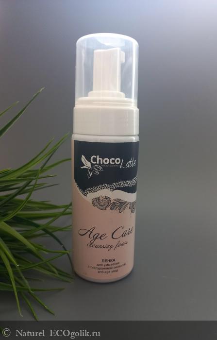    AGE CARE    anti-age    ChocoLatte -   Naturel