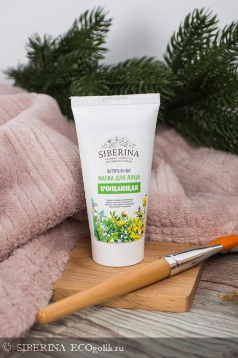 Маска для лица