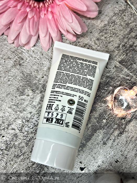 Нежное очищение от налёта с мягким мятным послевкусием. - отзыв Экоблогера Светлана