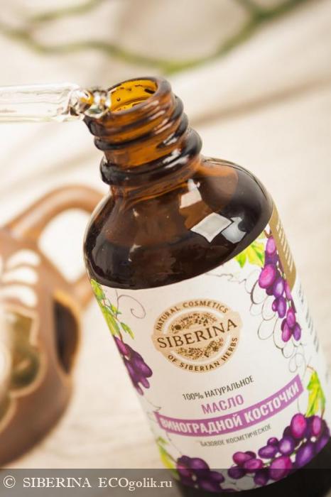 Масло виноградной косточки MBK(12)-SIB