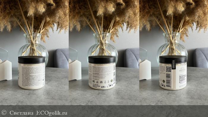 Расслабляющее молочко для ванны от усталости и раздражения «Время релакса». Бренд Siberina. - отзыв Экоблогера Светлана