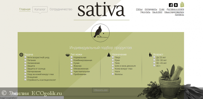   58      Sativa. ,    -   