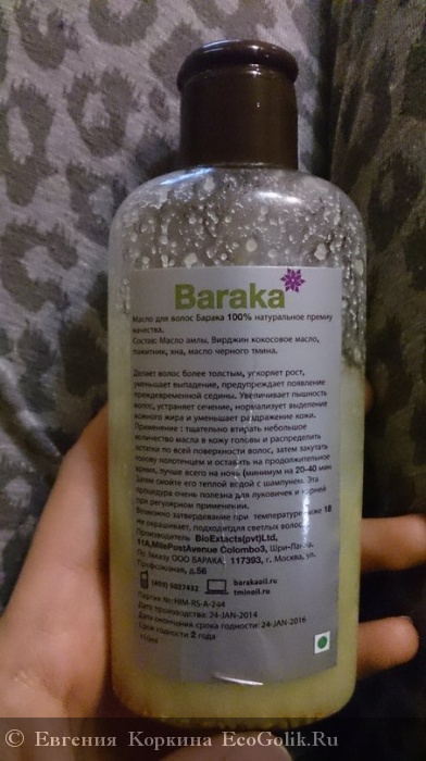     Baraka -    