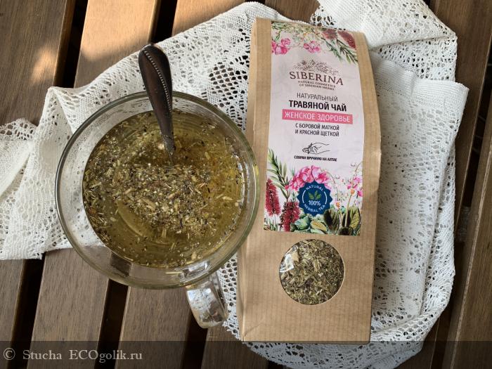Травяной чай «ЖЕНСКОЕ ЗДОРОВЬЕ» - отзыв Экоблогера Stucha