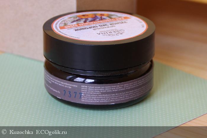 Зубной порошок для любителей свежести - отзыв Экоблогера Kuzochka