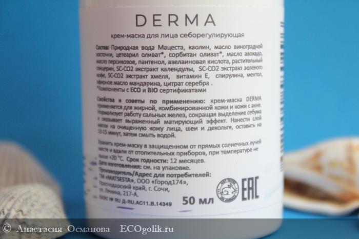 - DERMA    MATSESTA -    ! -     