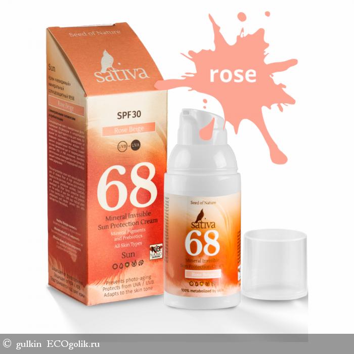             BB-   Sativa  66 Rose Beige,           ?!!!😳 -   gulkin