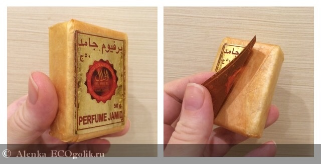     MUSK PERFUME JAMID () Al Haramain -   Alenka