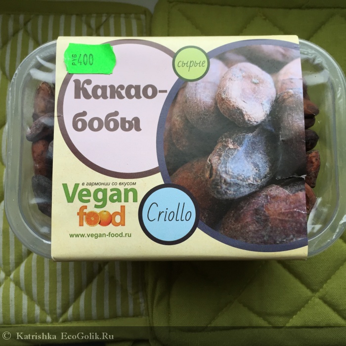 - Vegan Food -   Katrishka