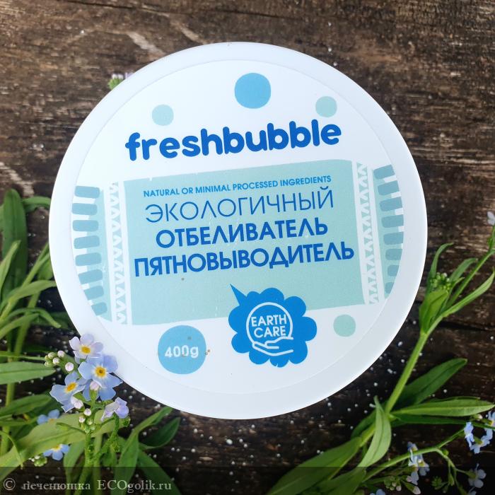      Freshbubble -   