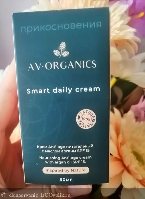Av organics smart daily cream -   elenaorganic
