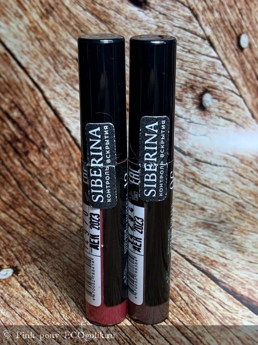 Идеальный нюд на каждый день - отзыв Экоблогера Pink pony