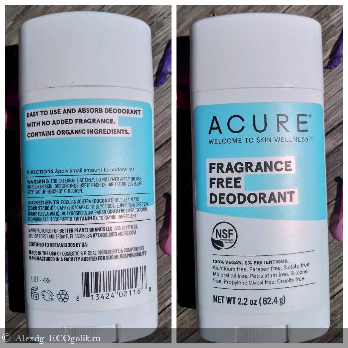  ACURE FRAGRANCE FREE ( ) -   Alexdg
