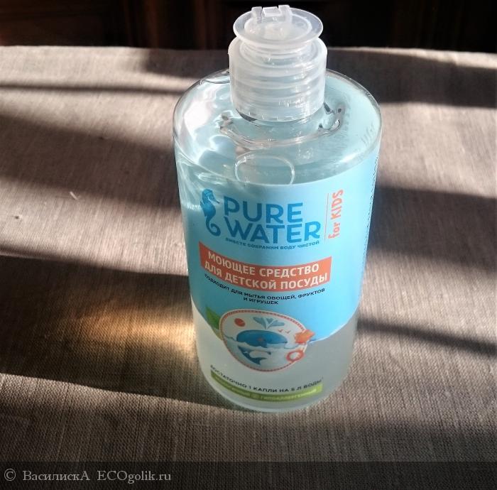     Pure Water -   