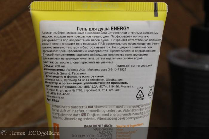        ENERGY   Weleda -   