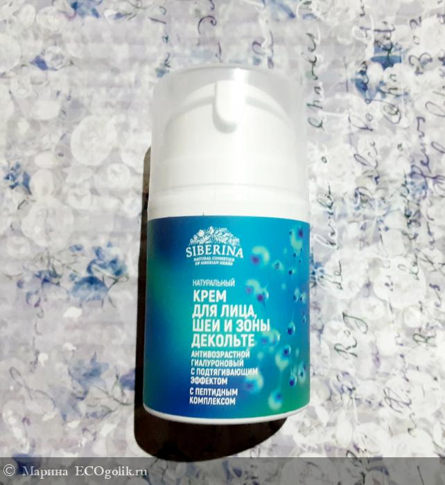 Омолаживающие свойства пептидного комплекса для красоты кожи лица,  шеи и зоны декольте - отзыв Экоблогера Марина