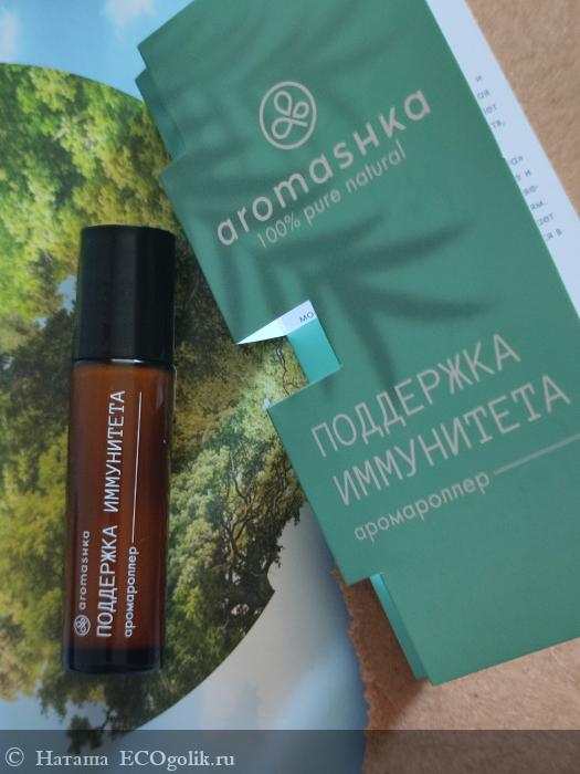     aromashka🌿 -   