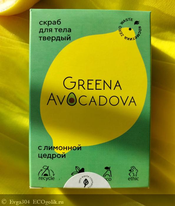  -      Greena Avocadova -   Evga304