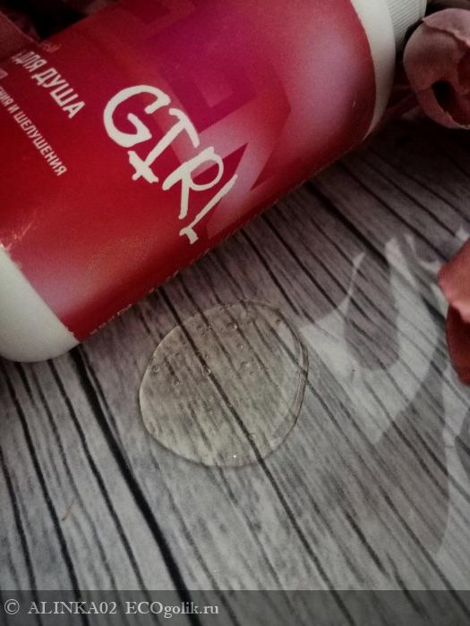 Идеально подойдет для подростковой проблемной кожи. - отзыв Экоблогера ALINKA02