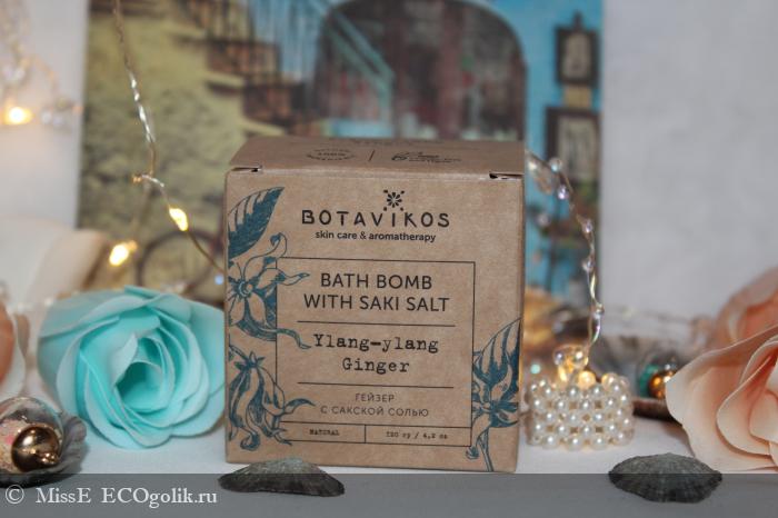 Ilang-ilang and Ginger bath bomb from Botavikos -   MissE