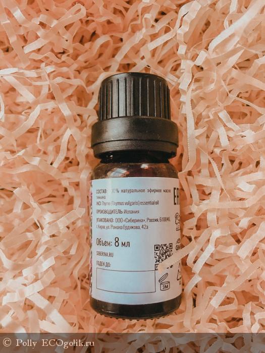 Эфирное масло тимьяна - отзыв Экоблогера Polly