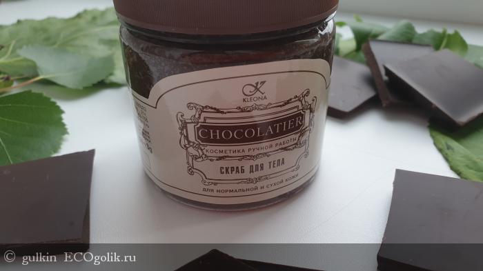 ,   !    Chocolatier   Kleona -   gulkin