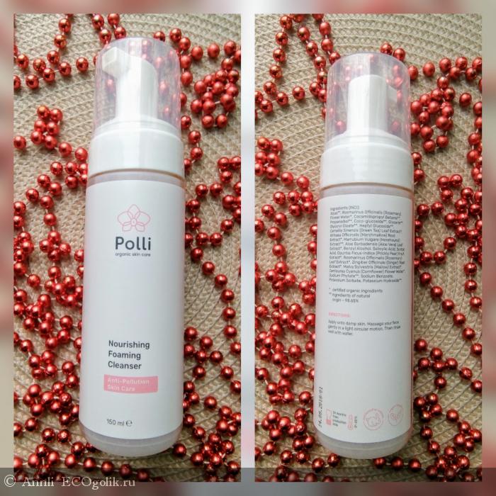     , Polli Organic Skin Care -   Annli