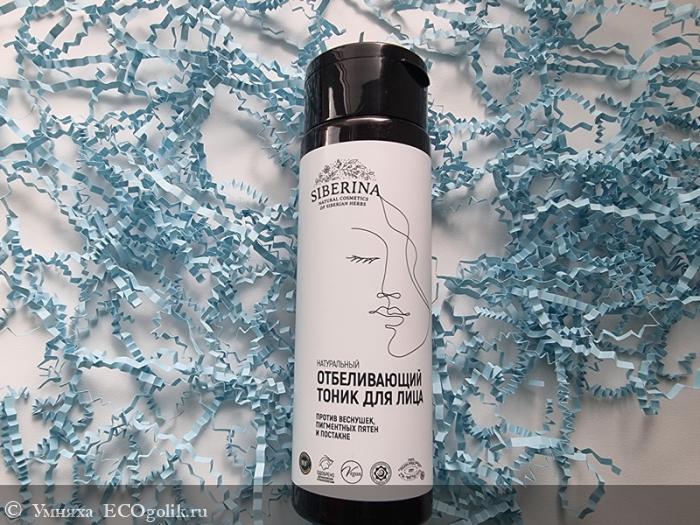 Отбеливающий тоник для лица против веснушек, пигментных пятен и постакне - отзыв Экоблогера Умняха