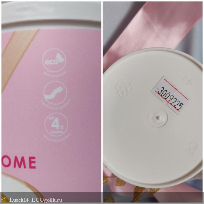 SUGAR HOME     SHABBY PRO -    ! -   Lusek14