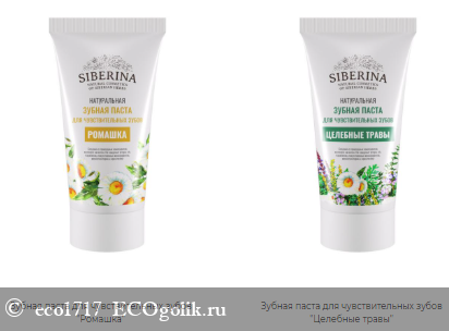 Лимонная свежесть - отзыв Экоблогера eco1717