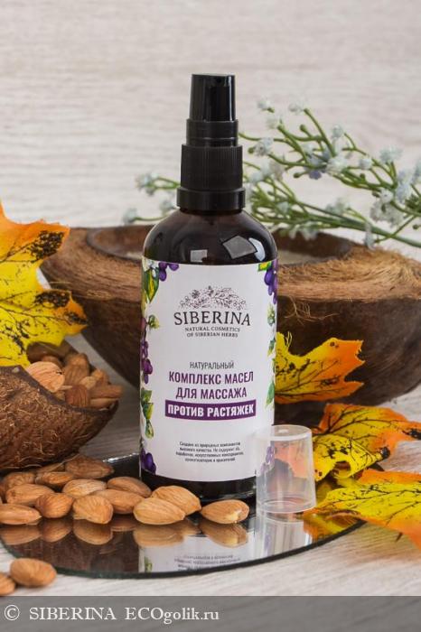 Комплекс масел для массажа 