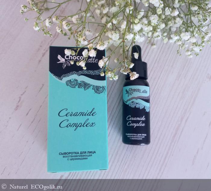      -       (Oil free) CERAMIDE COMPLEX    ChocoLatte -   Naturel