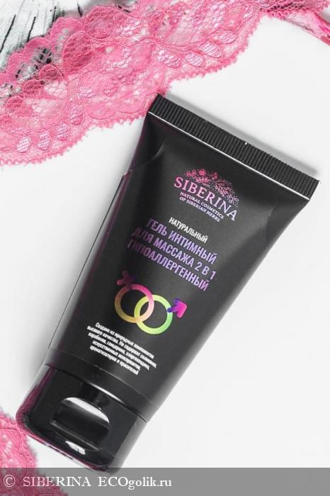 Гель интимный для массажа 2 в 1 гипоаллергенный VBD(23)-SIB