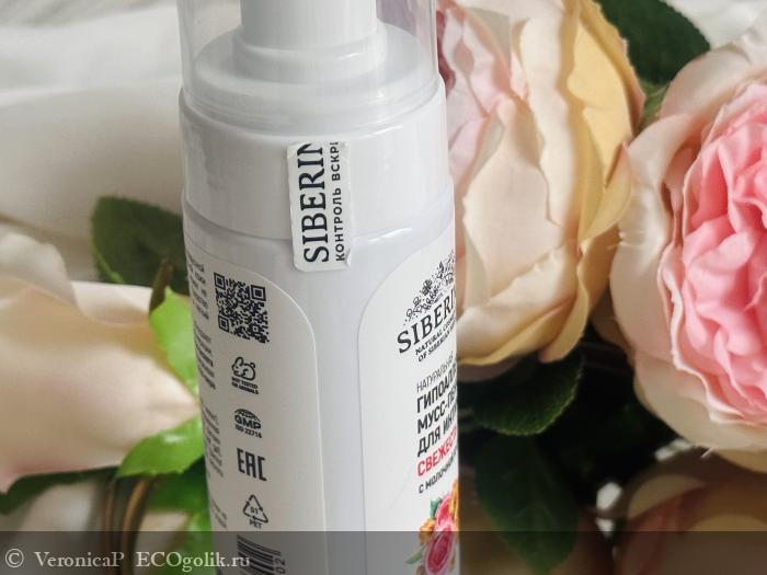 Деликатное очищение и уход для самых нежных мест! - отзыв Экоблогера VeronicaP