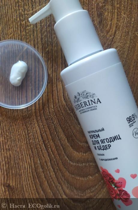 Крем для ягодиц и бедер Соблазн с афродизиаками - отзыв Экоблогера Настя