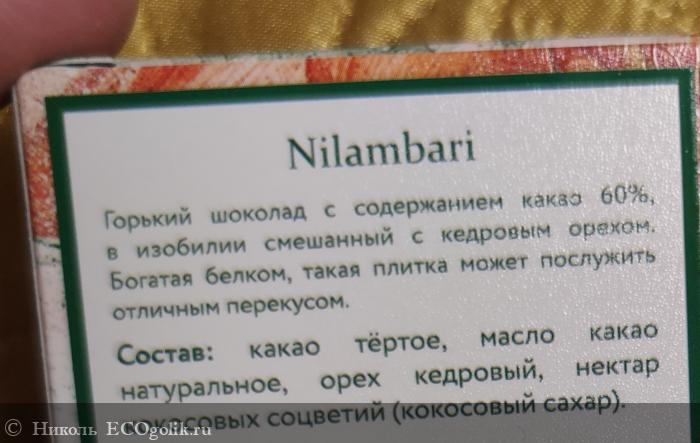       Nilambari. -   