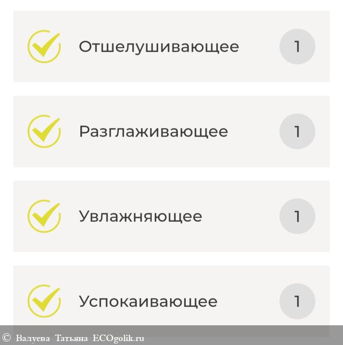 Бомбочка для ванны с афродизиаками КОКОС И МУСКАТНЫЙ ОРЕХ 🌰 SIBERINA - отзыв Экоблогера Валуева Татьяна