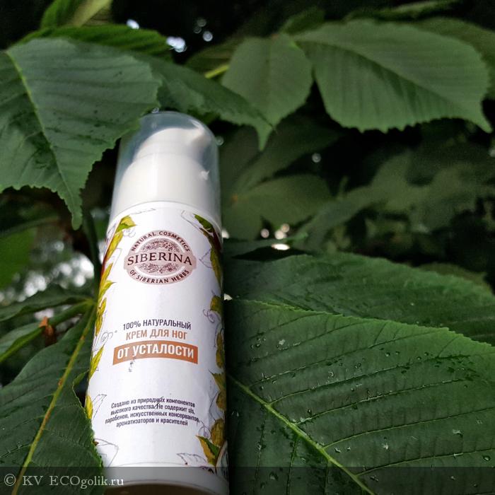 Летящей походкой ты вышла из мая! - отзыв Экоблогера KV