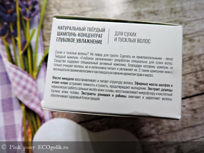 Твёрдый шампунь: как подобрать по типу волос и в чём его преимущества