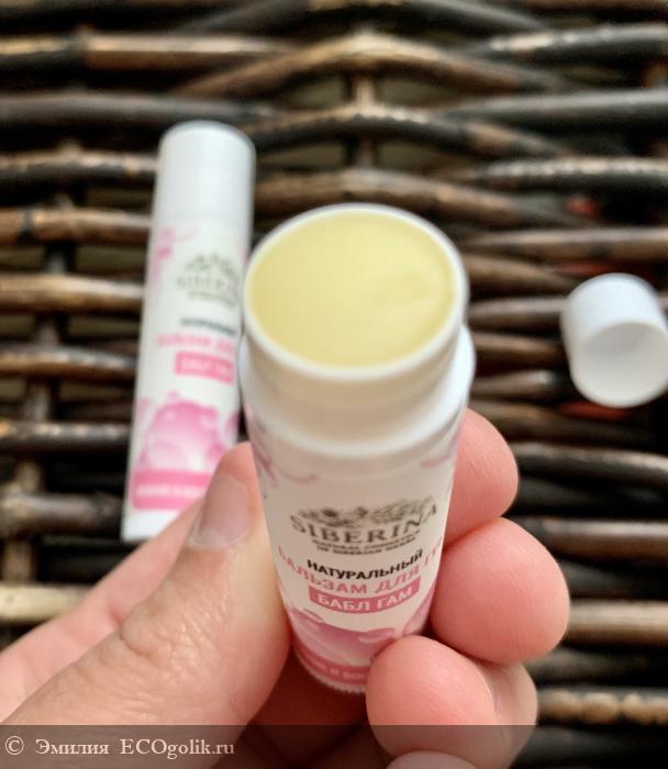 За губки детей спокойна с бальзамом «Бабл гам » от SIBERINA - отзыв Экоблогера Эмилия